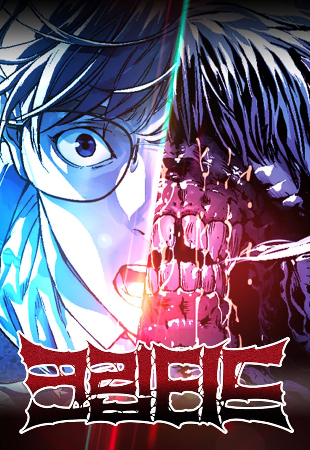 [Truyện Tranh] - Mật Danh