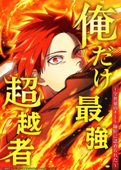 [Truyện Tranh] - Mình Tao Là Siêu Việt Giả Mạnh Nhất!
