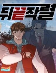 [Truyện Tranh] - Người Trở Về Từ Cõi Chết