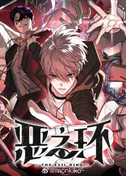 [Truyện Tranh] - Ác Chi Hoàn