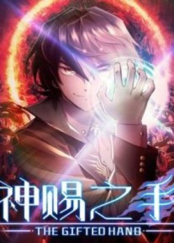 [Truyện Tranh] - Bàn Tay Thần Thánh