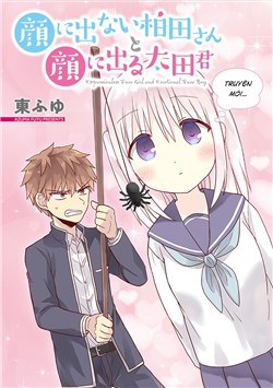 [Truyện Tranh] - Kao Ni Denai Kashiwada-San To Kao Ni Deru Oota-Kun