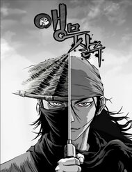 [Truyện Tranh] - Sát Thủ Anh Vũ