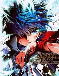 [Truyện Tranh] - Tuyệt Thế Đường Môn