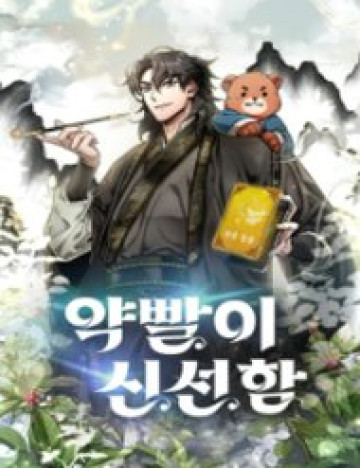 [Truyện Tranh] - Tăng Lực Thợ Săn