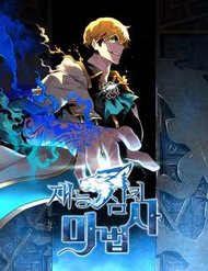 [Truyện Tranh] - Thiên Tài Ma Pháp Sư Giấu Nghề