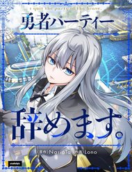 [Truyện Tranh] - Tôi Đã Rời Khỏi Tổ Đội Anh Hùng!