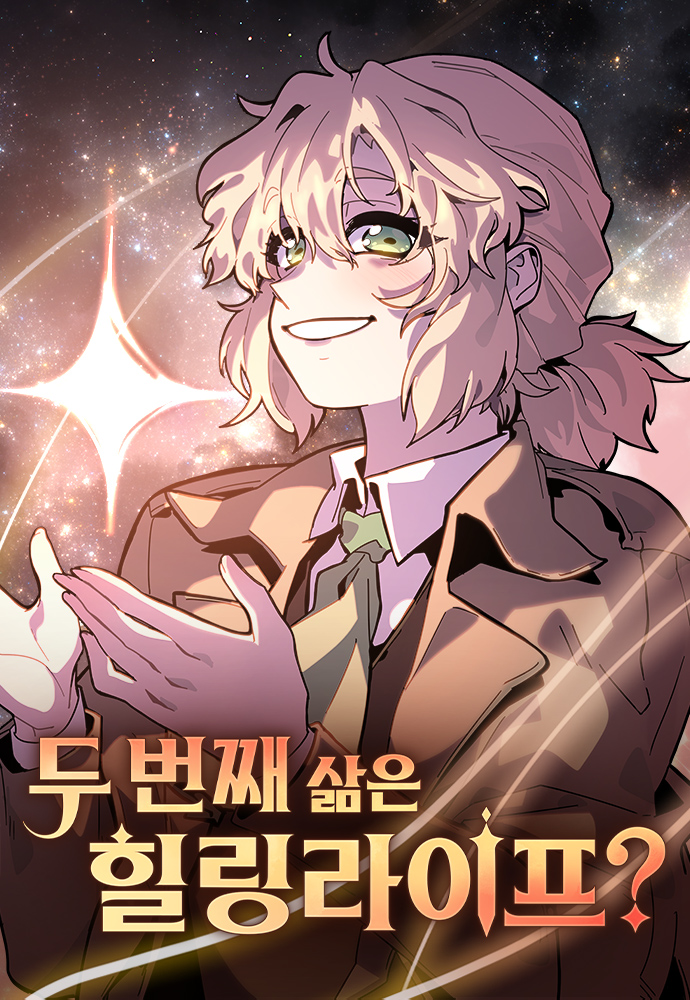 [Truyện Tranh] - Tôi sống cuộc đời chữa lành ở kiếp thứ hai