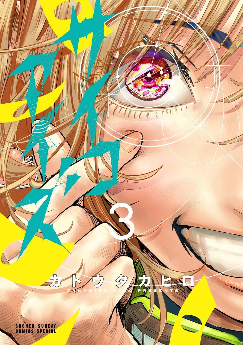 [Truyện Tranh] - Tâm Nhãn