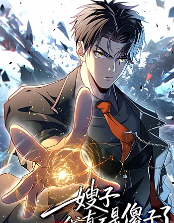 [Truyện Tranh] - Tẩu Tử: Ta Thật Không Phải Kẻ Ngốc