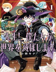 [Truyện Tranh] - Thầy Ơi! Bọn Em Sẽ Hủy Diệt Thế Giới