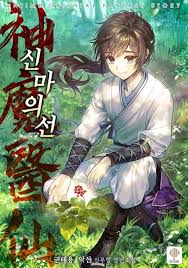 [Truyện Tranh] - Thần Ma Y Tiên