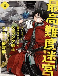 [Truyện Tranh] - Thanh Gươm Dẫn Lối