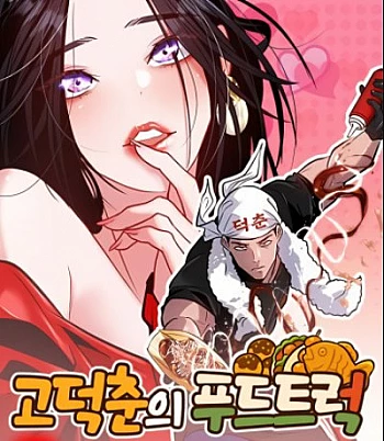 [Truyện Tranh] - Tôi Lập Hậu Cung Khởi Đầu Từ Bán Hàng Rong