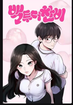 Trở Về Bên Chanbi