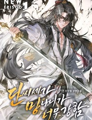 [Truyện Tranh] - Trùng Sinh Làm Phế Vật Đan Gia