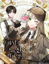 [Truyện Tranh] - Văn Phòng Thám Tử Dành Cho Nam Chính Hối Hận!