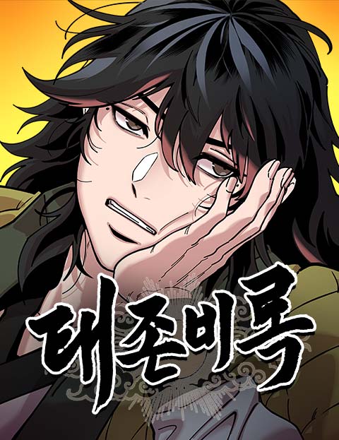 [Truyện Tranh] - Vĩ Nhân Kiếm