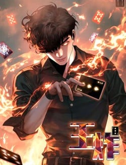 [Truyện Tranh] - Vương Tạc