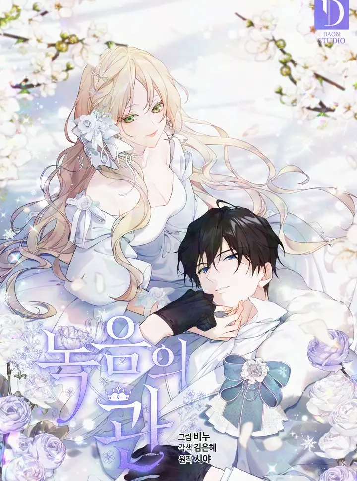 [Truyện Tranh] - Vương Miện Lục Bảo