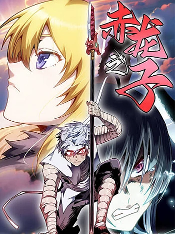 [Truyện Tranh] - Xích Long Chi Tử