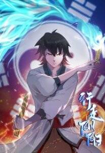 [Truyện Tranh] - Âm Dương Hành