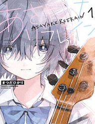 [Truyện Tranh] - Asayake Refrain