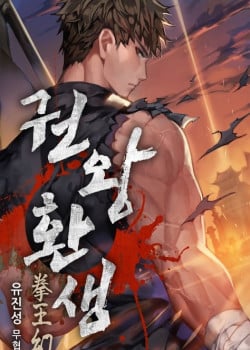 [Truyện Tranh] - Cao Thủ Quyền Đạo Tái Sinh