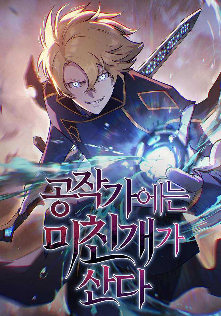 [Truyện Tranh] - Con Chó Điên Nhà Công Tước