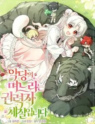 [Truyện Tranh] - Con dâu của kẻ phản diện là một người có quyền lực