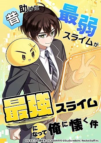 [Truyện Tranh] - Con Slime Yếu Nhất Ta Từng Cứu Giờ Đã Trở Thành Huyền Thoại!