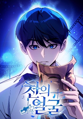 [Truyện Tranh] - Diễn Viên Ngàn Mặt