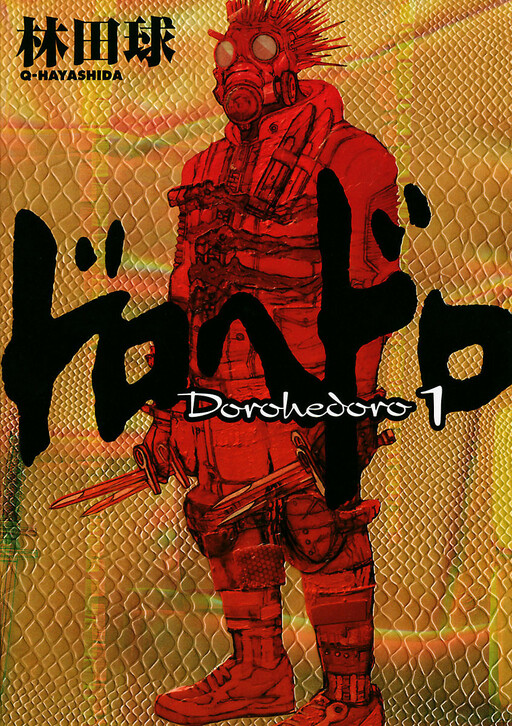 [Truyện Tranh] - Dorohedoro