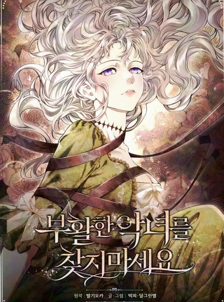 [Truyện Tranh] - Đừng Tìm Kiếm Ác Nữ Đã Hồi Sinh