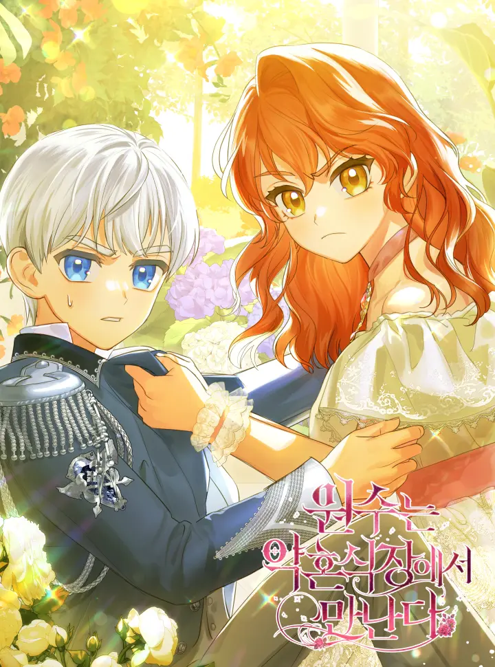 [Truyện Tranh] - Gặp lại kẻ thù ở lễ đính hôn