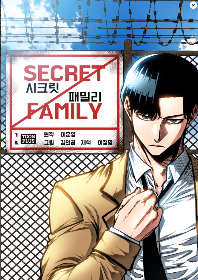 [Truyện Tranh] - Gia Đình Bí Mật