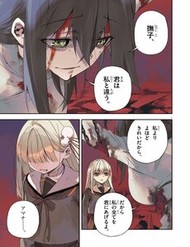 [Truyện Tranh] - Gokumon Nadeshiko Koko Ni Ari