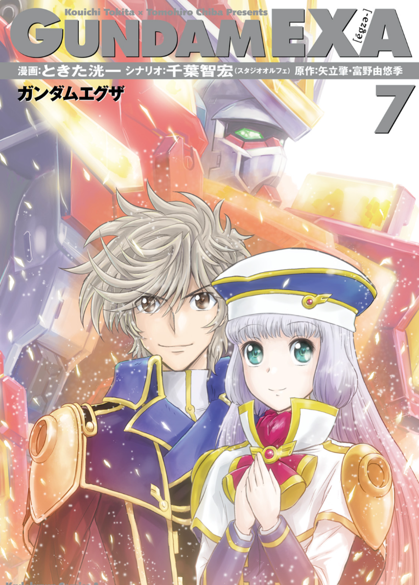 [Truyện Tranh] - Gundam Exa