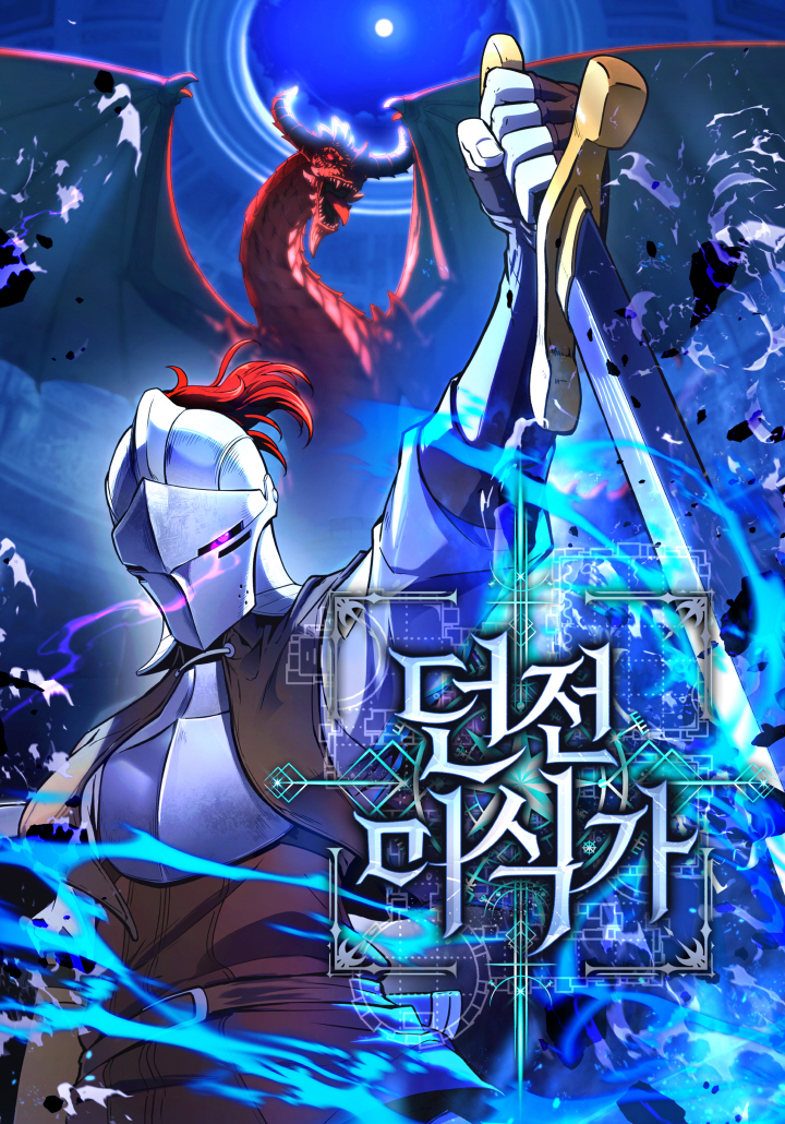 [Truyện Tranh] - Hầm Ngục Ngon Lành