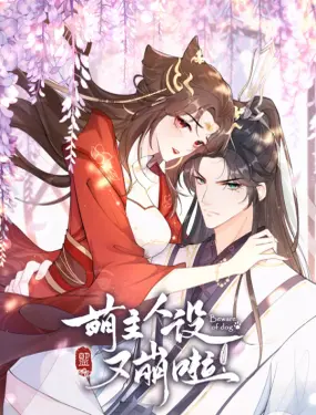 [Truyện Tranh] - Hình Tượng Manh Chủ Lại Bị Phá Nát Rồi!