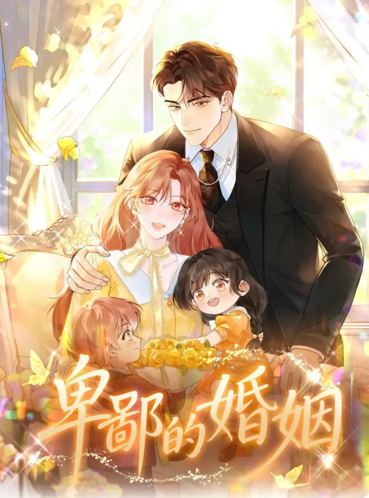 [Truyện Tranh] - Hôn Nhân Đê Tiện