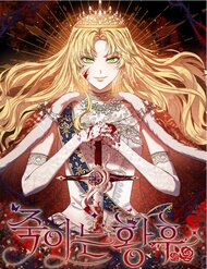 [Truyện Tranh] - Hoàng Hậu Sát Thủ