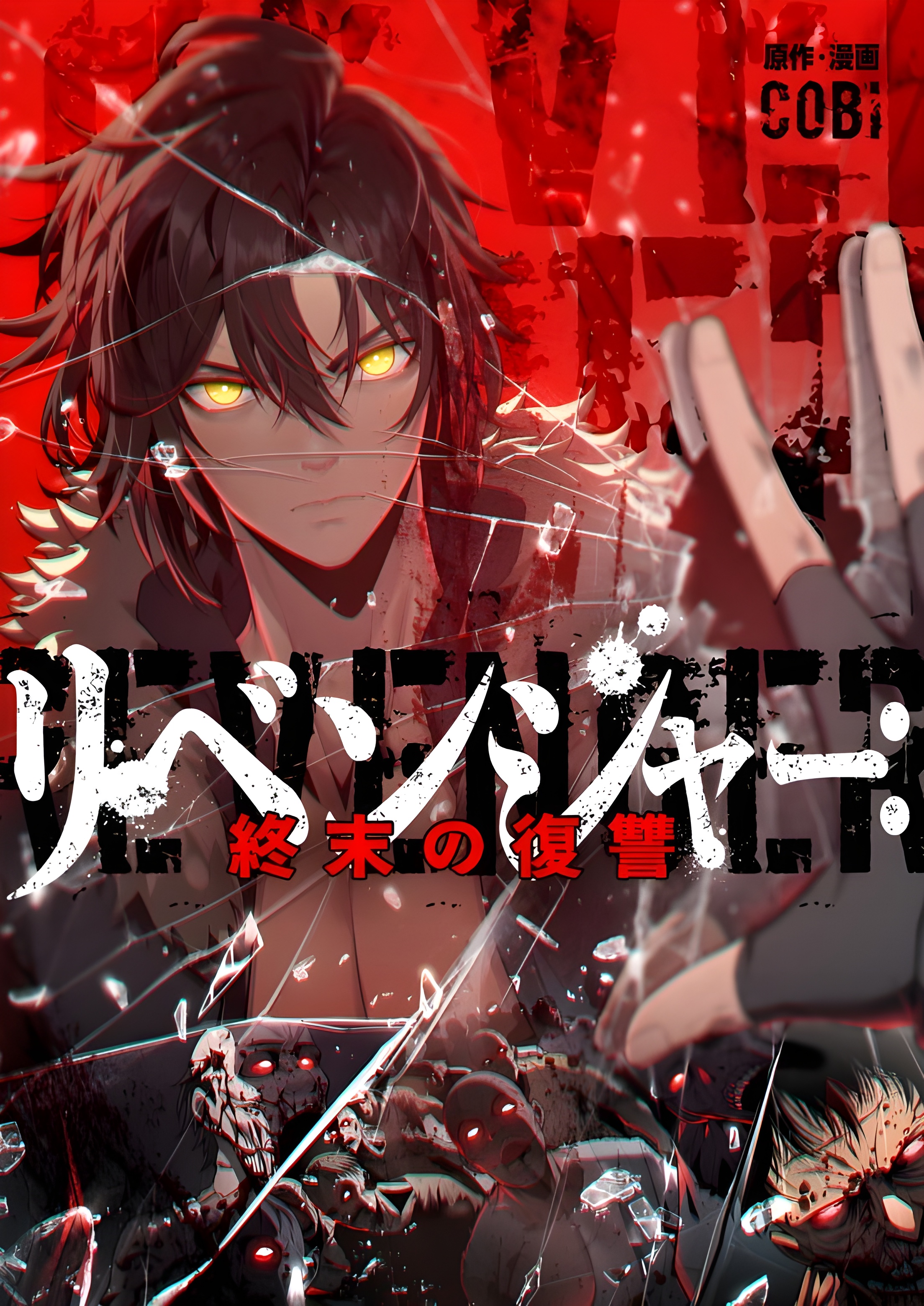 [Truyện Tranh] - Hồi Quy: Tận Thế Báo Thù