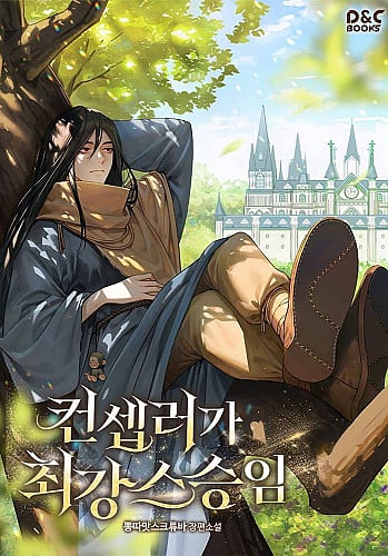 [Truyện Tranh] - Kẻ Dẫn Lối Dị Đồ