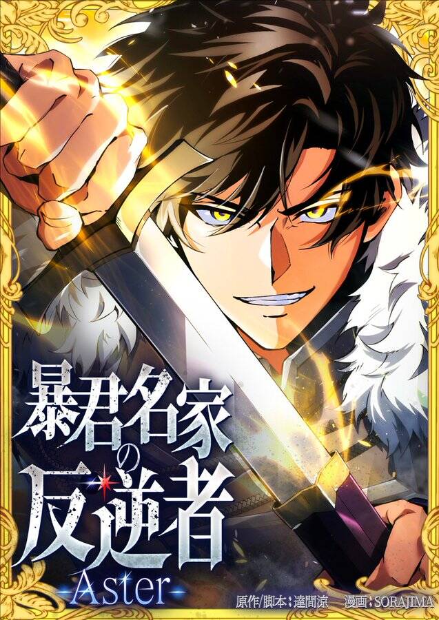 [Truyện Tranh] - Kẻ Nổi Loạn Của Gia Tộc Bạo Chúa