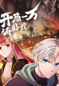 [Truyện Tranh] - Khởi đầu Bằng Một Vạn Hít đất: Oanh Sát Thần Minh!