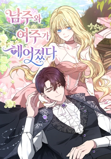 [Truyện Tranh] - Khi Nam Chính Và Nữ Chính Chia Tay