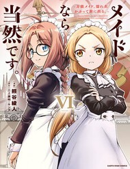 [Truyện Tranh] - Là Một Hầu Gái, Đây Là Chuyện Đương Nhiên Ạ.