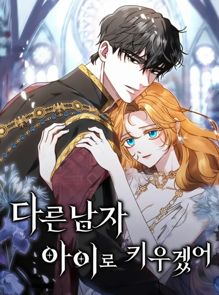 [Truyện Tranh] - Lần Này, Tôi Sẽ Nuôi Dạy Đứa Con Thành Con Của Người Đàn Ông Khác