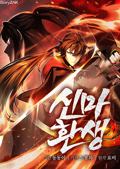 [Truyện Tranh] - Ma Thần Trùng Sinh